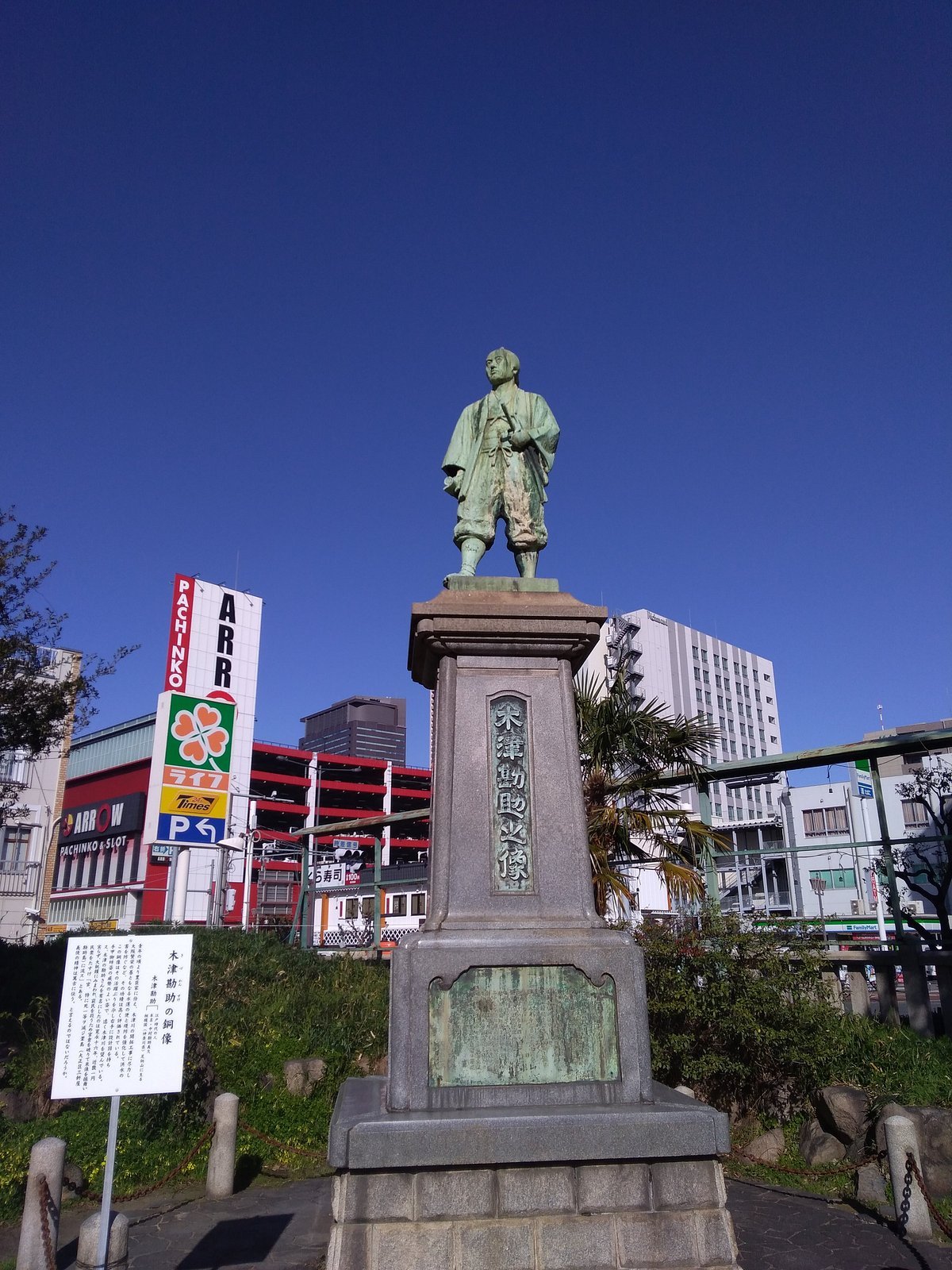 ⛩️ 시키쓰마츠노미야・오쿠니누시 신사 이미지 6